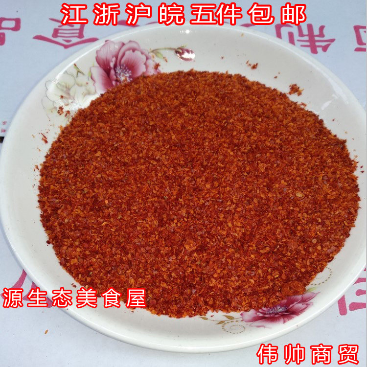 Five pieces of Indian devil dry red pepper pepper pepper can be fried 100g