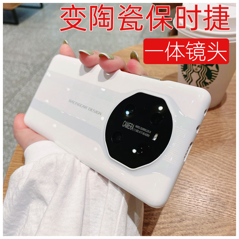 Apply Huawei mate40pro phone protection shell mate40RS Porsche mate40e protective sleeve lens full package
