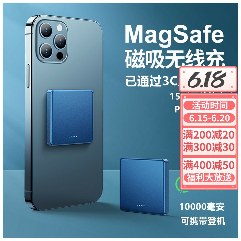 Applicable iphone13 Apple 12magsafe wireless magnetic suction mobile charging ultra-thin and small portable original