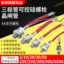 KK series thyristor bolt