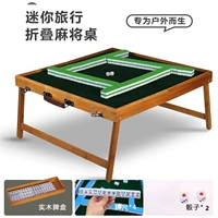 Складной деревянный стол+трава зеленый [отправляет линейку+кости]