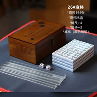 Mu li Box+Sky Lan [Выбор линейки+таблица+кости]