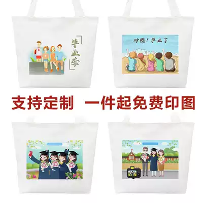 Graduation season canvas bag custom printed gift student souvenir printing photo pattern name horizontal dark bag lined bag