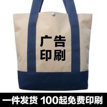 Oxford bag waterproof canvas bag custom-made printed logo tote bag environmental protection Indonesian dragon 600D cloth bag custom