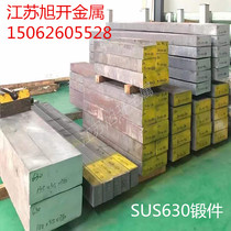 Stainless steel 630 1Cr17ni2 1cr18ni9ti 60si12mn 38crmoAL plate round bar 3cr13