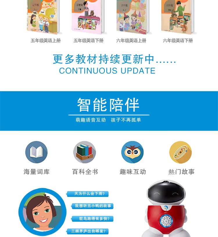 Trẻ em thông minh robot trẻ sơ sinh giáo dục mầm non máy wifi đồ chơi học máy máy đọc sách quốc gia không làm tổn thương mắt máy giáo dục sớm robot thông minh chính hãng