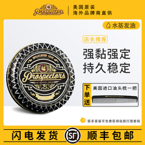 American Prospectors pomade gold digger customer hairspray Hair oil Hair wax oil head Mens strong styling