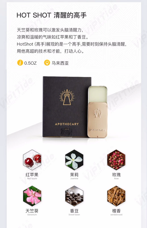 Malaysia Apothecary Solid Cream Cream Men Cologne Solid Handmade Lasting Eau de Toilette