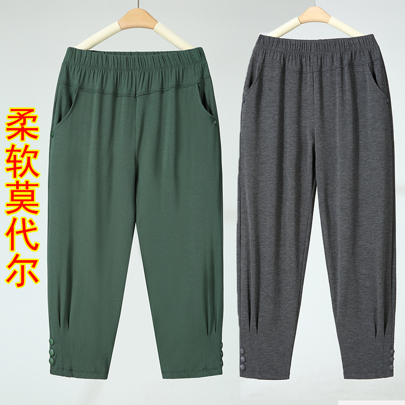 Modal Cropped Pants for Middle-Aged and Elderly Women, Summer Thin High-Waisted Elastic Casual Loose Lantern Pants, Seven-Point Harem Pants