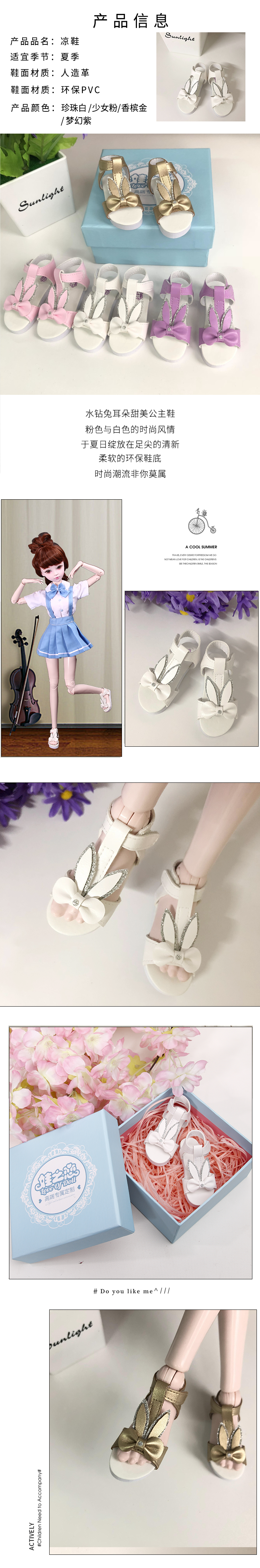 60cm sd Katie ba điểm búp bê tình yêu giày dép thời trang cao gót phụ kiện dép phẳng giày phụ kiện bup bê baby
