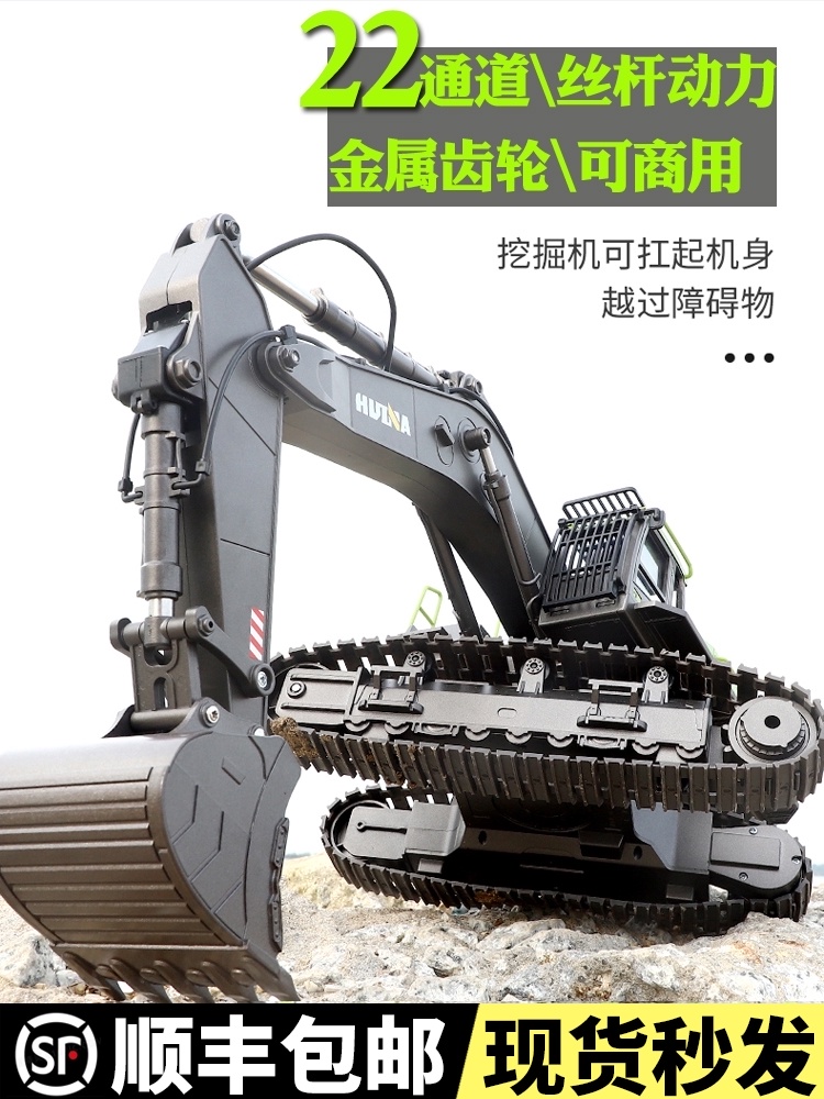 Winner 593 hydraulic wireless remote control alloy excavator toy car charging screw excavator hook hook machine for children