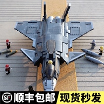 Lego building blocks military Series 15 for the J-20 the SQL statements are run and returned results are assembled fighting aircraft F35 Air Force F22 model blocks boy gift