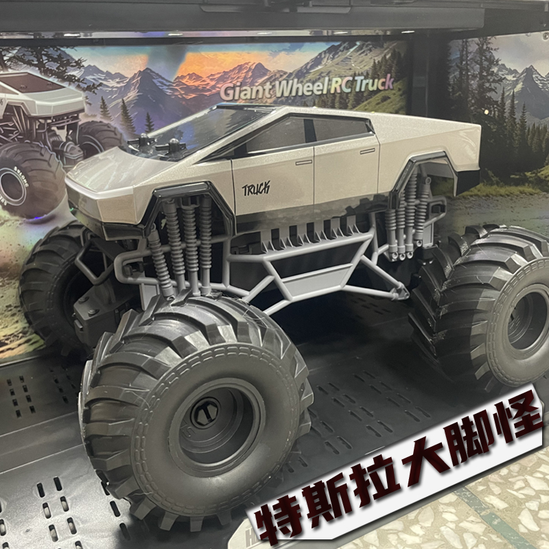 Large Tesla Monster Truck Off-Road Vehicle Remote Control Car Off-Road Climbing Car Children's Boys' Toy Car Large Tesla Monster Truck Off-Road Vehicle Remote Control Car Off-Road Climbing Car Children's Boys' Toy Car