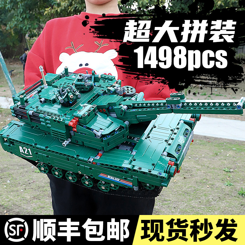 Electric assembled building blocks Remote control tank armored vehicles China Military Lego High difficulty Giant Puzzle Toy Car