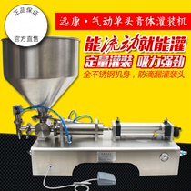 Horizontal automatic paste liquid filling machine honey sauce fertilizer chili oil pneumatic automatic quantitative distribution machine