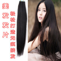 Incognito hair extension Full real hair girl real hair wig film nano invisible hair extension film can be dyed and perm incognito hair extension