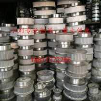 Synchronous pulley has aluminum alloy 45 steel stainless steel etc. Customized non-standard factory direct sales 130L