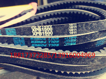 Imported ROLL air compressor high-speed toothed V-belt XPB-1450 1500 1510 1600 1651