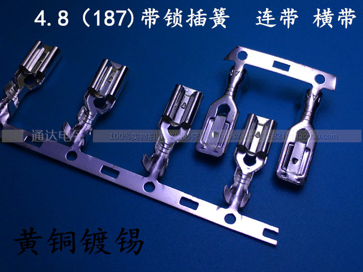 4 8 with lock inserted spring DJ622-J4 8 with 187 transverse belt brass tinned B foot bronze mother terminal 4000 volumes
