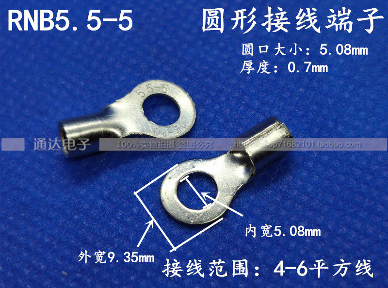 RNB5 5-5 Cold pressure terminal round bare end head wiring terminal wire ear RNB5 5-5 1000 packets