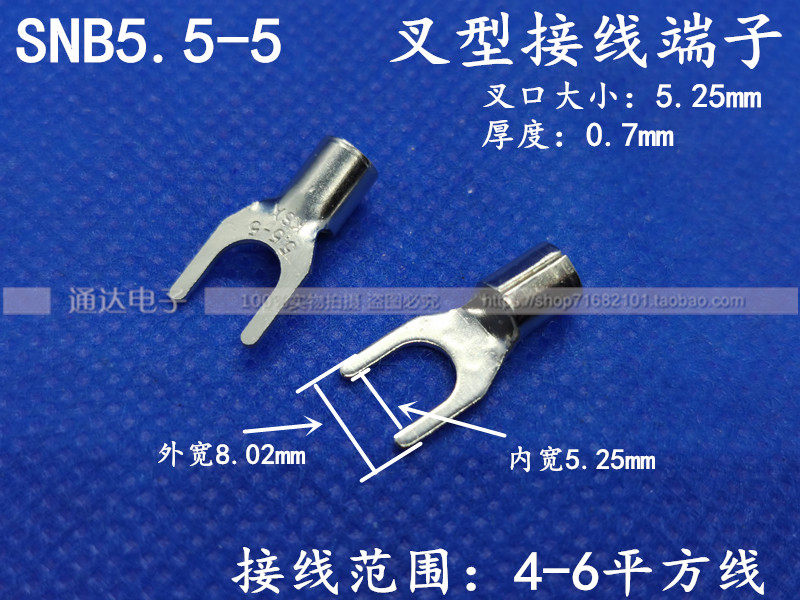 SNB5 5-5 fork-shaped bare end head Y type U type terminals SNB5 5-5S cold pressed wiring terminals 1000 packets