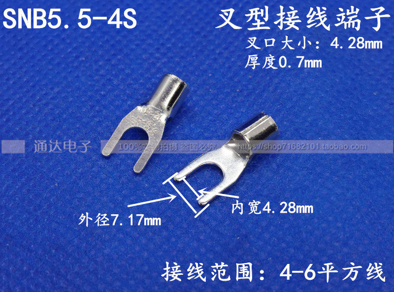 SNB5 SNB5 5-4S fork-shaped bare end head Y type U type terminals SNB5 5-4 Cold pressed wiring terminals 1000 packets