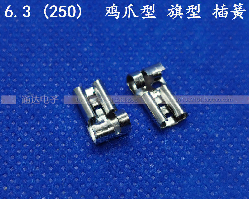 6 3 insertion spring 250 elbow chicken claw type wiring terminal DJ628-D6 3B brass tinned press line 2000