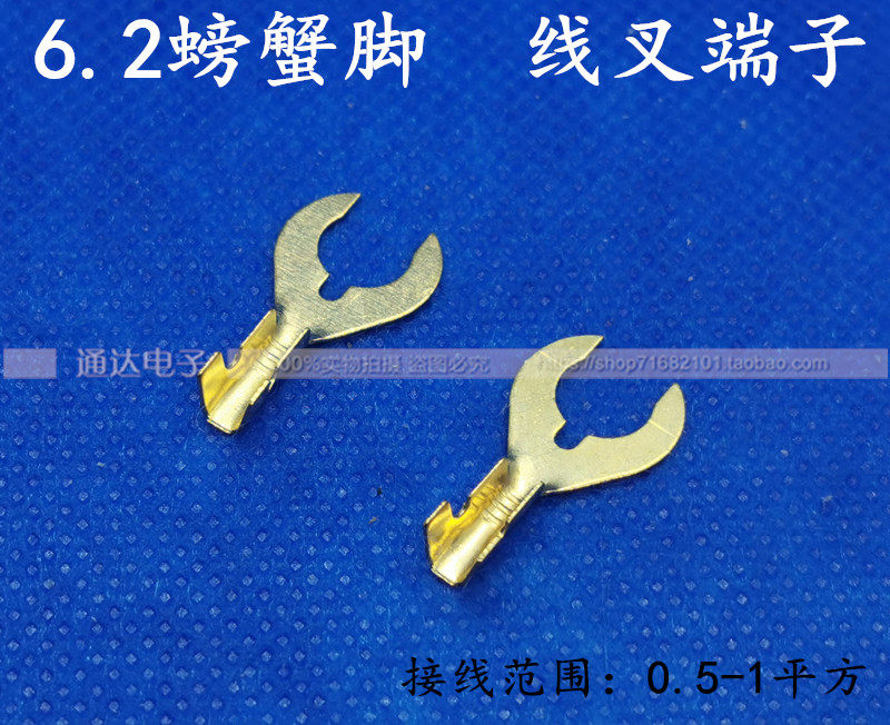 6 2 Crab feet wiring sheet fork terminal Y type terminal wiring terminals 0 4 thick wire ear 2000