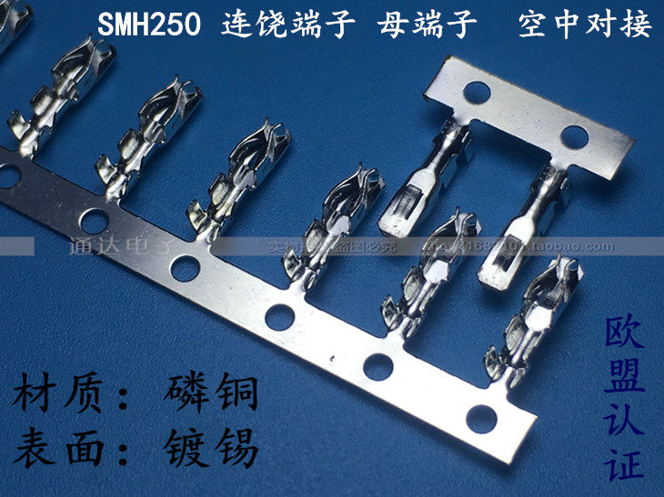 SMH250 Even bypass terminals Alternative for the HuyEONHO pressing line head YST025-PT mother terminals 11000 volumes