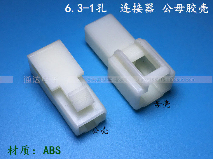 6 3-1 holes male four-way plug-in-leaf connector 1-hole connector terminal male plug with ABS material
