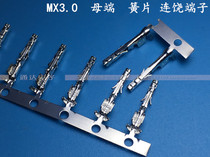 MX3 0mm mother end reed phosphorus copper insertion spring high quality small 5557 female end hyphenate high finer phosphorus copper environmental protection