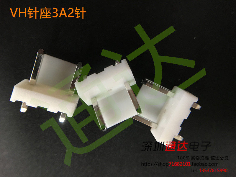 VH3 96 with buckle connector 3A2 pin 3A2 pin 3 96MM straight pin seat wire terminals 1000