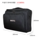 Máy chiếu túi phổ BenQ Epson Panasonic Sony NEC Máy chiếu túi đựng túi đựng - Phụ kiện máy chiếu khung máy chiếu