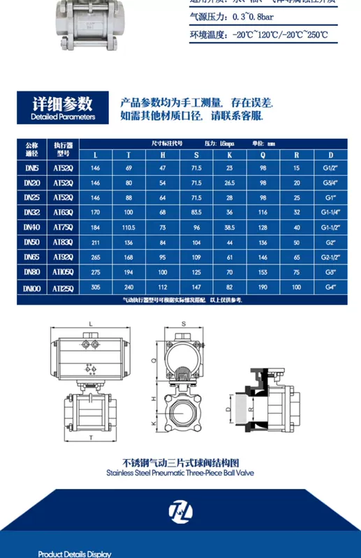 thiết bị khí nén airtac Van bi khí nén bằng thép không gỉ 304 ren bên trong ren nhiệt độ cao Van bi ba mảnh khí nén Van bi mở nhanh AT/GT van dien khi nen súng vặn vít bằng hơi