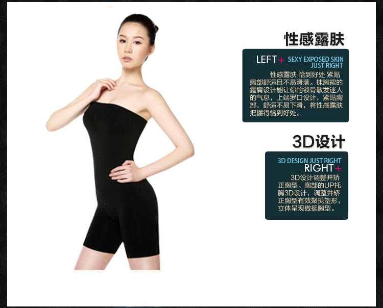 Sous-vêtement minceur en nylon - Ref 706488 Image 22