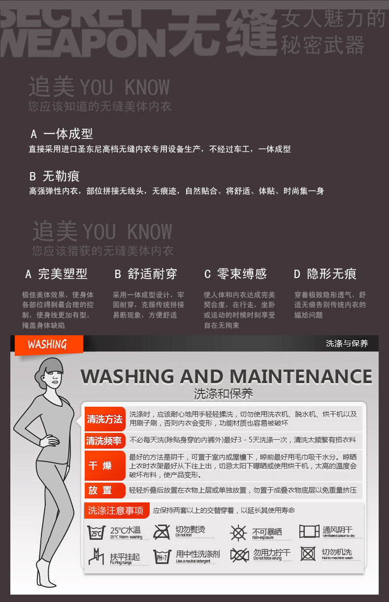 Corset amincissant en nylon - Ref 693705 Image 47