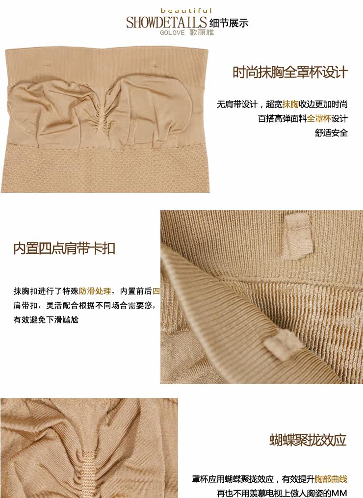 Sous-vêtement minceur en nylon - Ref 706488 Image 25