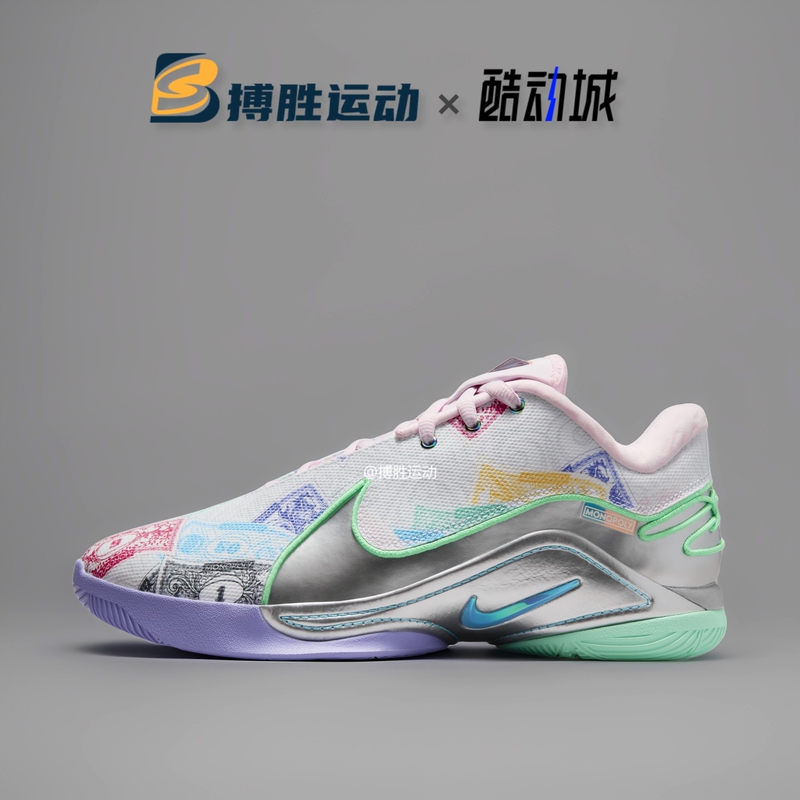 Nike Lebron Xxii Lbj22 Men's James Monopoly Basketball Shoes Fz1098-100