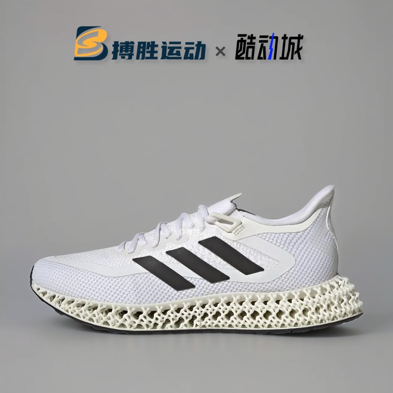 Adidas Running Shoes Men's 4Dfwd2 Adidas 3D Printed Midsole Cushioning and Rebound Road Running Shoes Gx9247