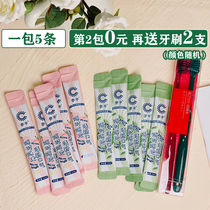 Second package 0 Yuan ~ mixed portable bagged probiotic mouthwash with disposable alcohol-free and non-spicy mouth