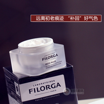 To make up for a good color French FILORGA Philuojia ten full mask 50ml brighten up to carry the decline