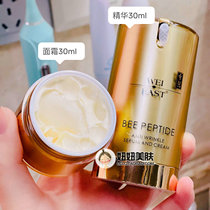 God Fairy Composition Wiesbee Peptide Anti-wrinkle Essence face cream Composition sleeve Anti-start-old nourishing 30ml * 2