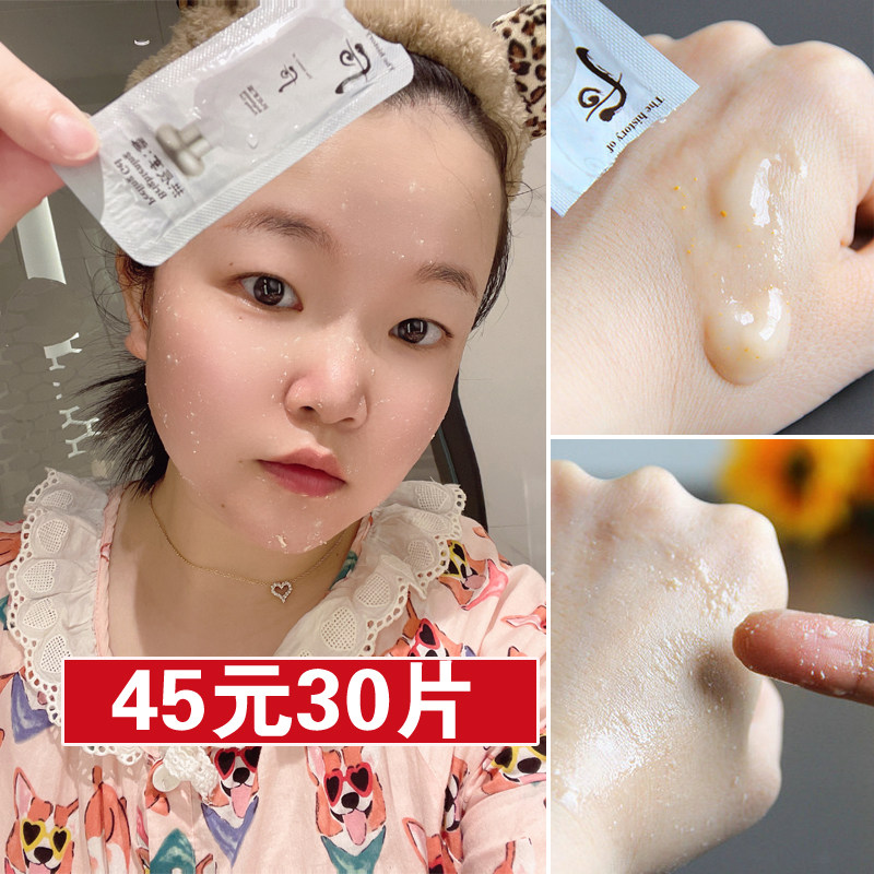 30 pieces ~ mild improvement rough also bright white WHOO after the snow to the horizontal curry trial pack