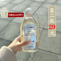 The second bottle of 29 yuan Thai Lotus underwear cleaning liquid 500ml laundry detergent to remove blood stains and antibacterial