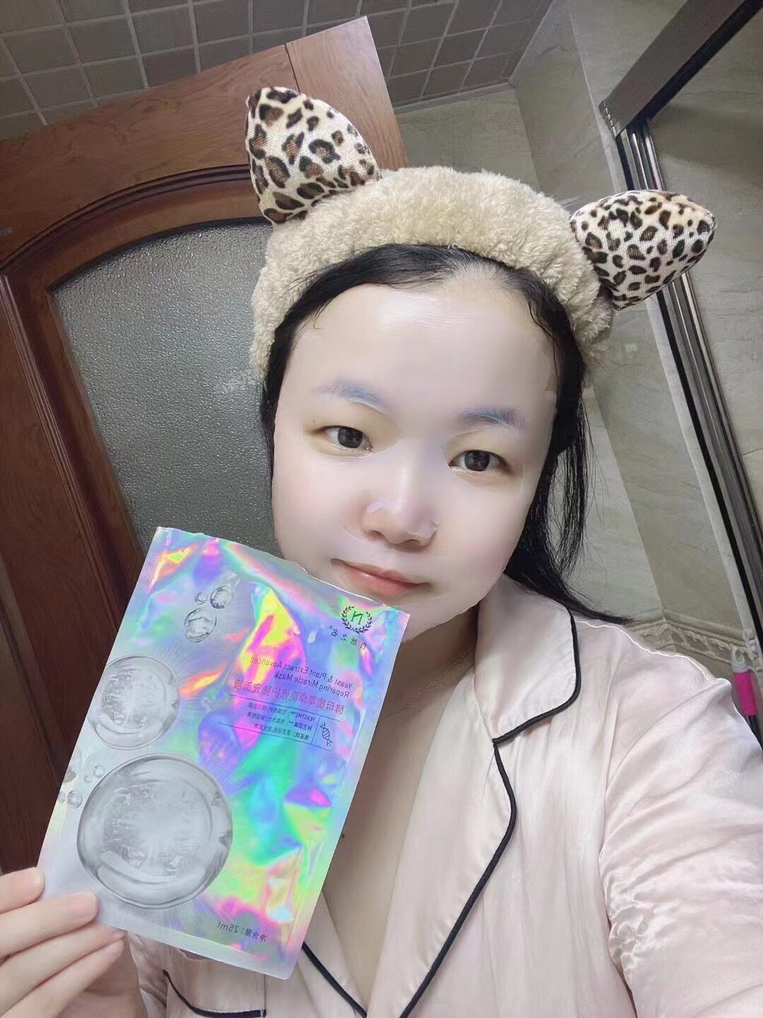 The same bio-cellulose mask as the Lankou Xiaohei bottle mask ~ one piece of natural celebrity skin yeast mask