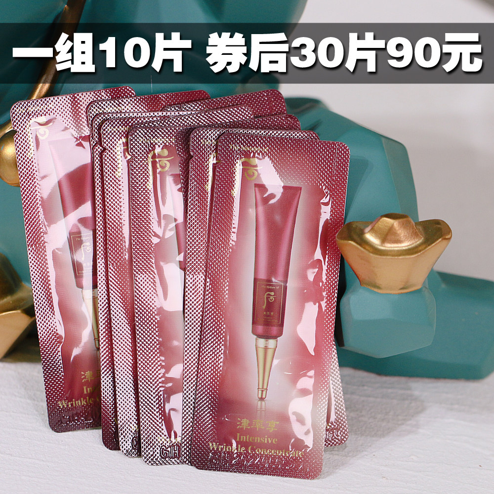 Save Ordinance TatXX_ENCODE_CASE_CAPS_LOCK_Off-Of-The-Head Tatof Eight Wordline Eye Tail WHOO Post Local Anti-wrinkle Essence 10 Pieces