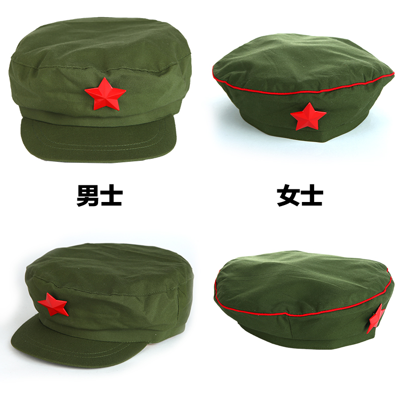 Old-style 65 Hat Army Green Red Guard Hat Indeed Liberation Hat Men and Women Old Hat (Send 5 Stars)