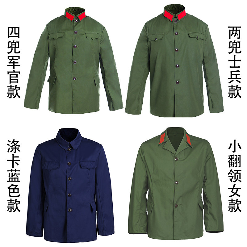 65-style cadre clothing 65-style old military clothing old-fashioned dacron polyester card army green blue jacket to send collar badge