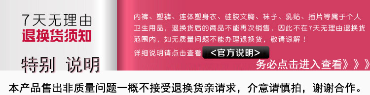 Soutien-gorge invisible jeunes femmes +SPORT - Ref 788195 Image 5