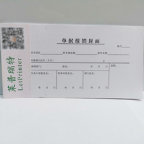 Documents reimbursement cover accounting documents reimbursement documents financial claims financial claims receipts